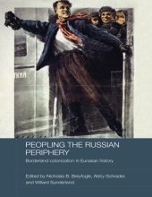 book Peopling the Russian Periphery: Borderland Colonization in Eurasian History