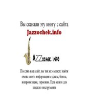 book Jazz harmony