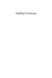 book Политические сочинения. В 5 томах. Том III. История политических институтов