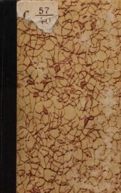 book Очерки по истории древнего Рима (комплект из 2 частей)