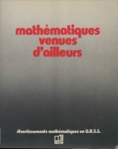 book Mathématiques venues d’ailleurs : divertissements mathématiques en U.R.S.S.