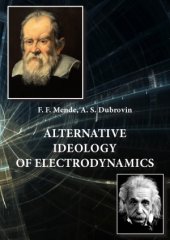 book Alternative ideology of electrodynamics