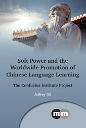 book Soft Power and the Worldwide Promotion of Chinese Language Learning Beliefs and Practices: The Confucius Institute Project