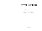 book София-Логос. Словарь