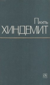 book Статьи и материалы