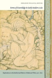 book Forms of Knowledge in Early Modern Asia: Explorations in the Intellectual History of India and Tibet, 1500–1800