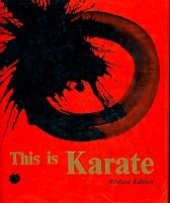 book This Is Karate