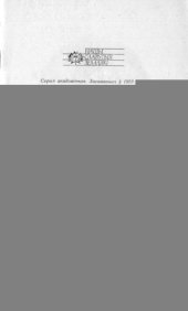 book “Нарадзiуся я лiцвiнам..” Тадэвуш Касцюшка