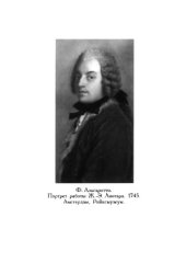 book Путешествие в Россию