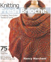 book Knitting Fresh Brioche.  Creating Two-Color Twists & Turns