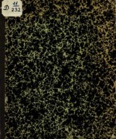 book О происхождении, языке и литературе литовских народов