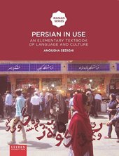 book Persian in Use: An Elementary Textbook of Language and Culture