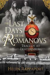 book The Last Days of the Romanovs: Tragedy at Ekaterinburg