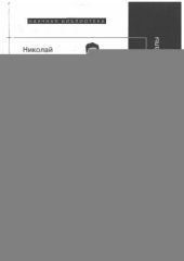 book Вокруг «серебряного века».  Статьи и материалы