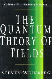 book The quantum theory of fields. Supersymmetry