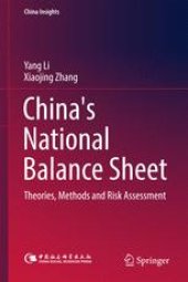 book China's National Balance Sheet: Theories, Methods and Risk Assessment