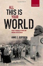 book All this is your world: Soviet tourism at home and abroad after Stalin