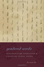 book Gendered words : sentiments and expression in changing rural China