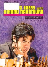 book Fighting Chess with Hikaru Nakamura