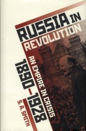 book Russia in revolution : an Empire in crisis, 1890 to 1928