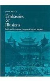 book Embassies and Illusions: Dutch and Portuguese Envoys to K’ang-hsi, 1666-1687