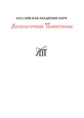 book Генрих фон Офтердинген