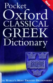 book The Pocket Oxford Classical Greek Dictionary