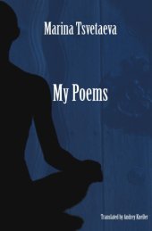 book My Poems: Selected Poetry of Marina Tsvetaeva