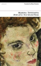 book Bride of Ice: New Selected Poems