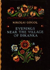 book Evenings Near the Village of Dikanka