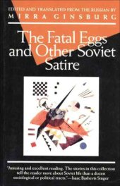 book The Fatal Eggs and Other Soviet Satire