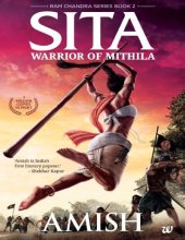 book Sita - Warrior of Mithila