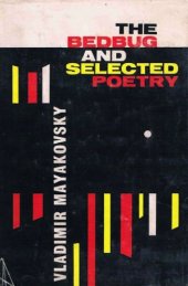 book The Bedbug and Selected Poetry