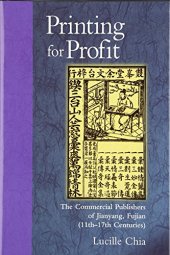 book Printing for Profit: The Commercial Publishers of Jianyang, Fujian (11th-17th Centuries)