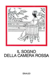 book Il sogno della camera rossa