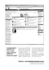 book Изучаем Python, 4-е издание