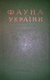 book Пчелы-андрениды