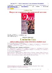 book Искусство и красота в средневековой эстетике