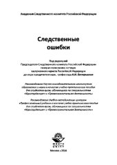 book Информационные системы в профессиональной деятельности