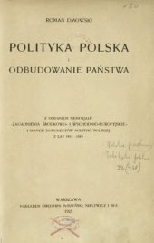 book Polityka polska i odbudowanie państwa