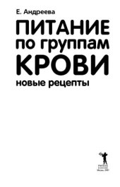 book SMS-извинялки, примирялки и прощалки