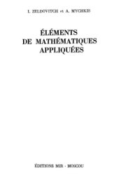 book Eléments de mathématiques appliquées