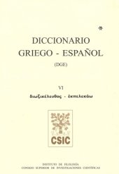 book Diccionario Griego-Español DGE VI (διωξικελευθος-εκπελεκαω)