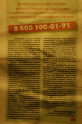 book Копилка для тренера: сборник разминок, необходимых в любом тренинге