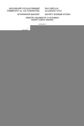 book Священное тело короля: ритуалы и мифология власти