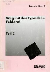 book Weg mit den typischen Fehlern (Teil 2)