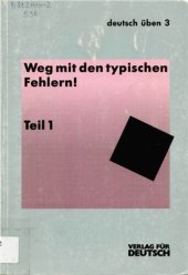 book Weg mit den typischen Fehlern (Teil 1)