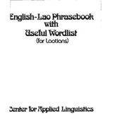 book English-Lao Phrasebook with Useful Wordlist for Laotians