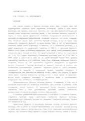 book Брачный договор