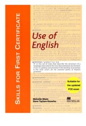 book Skills for First Certificate Use of English (Student's Book and Teacher's Book)